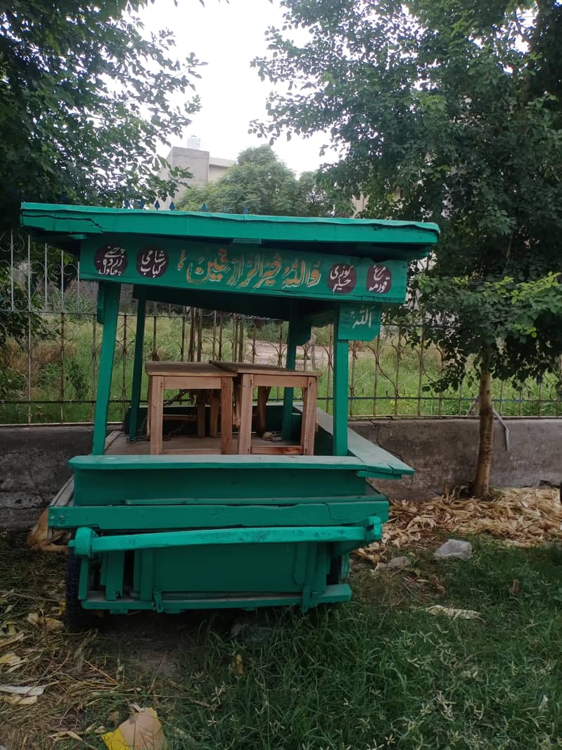 hat wali rayri 2