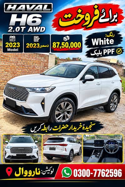 Haval H6 2024