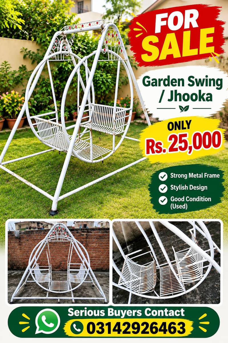 jhula 0