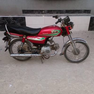 Copy latter ok bio avillable 03036355829