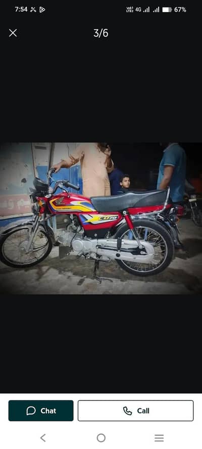 Honda 70 2025 model