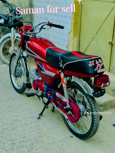 for sell