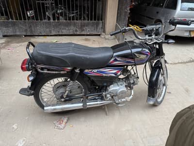Super power 70cc