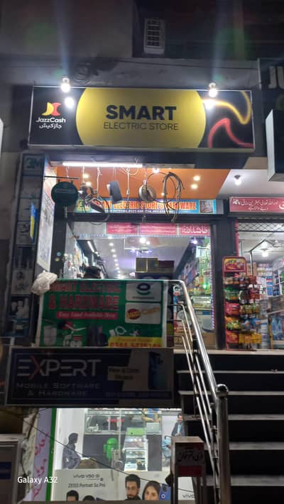 Running Hardware and Electric Store For Sale shope size 11ft by 33ft