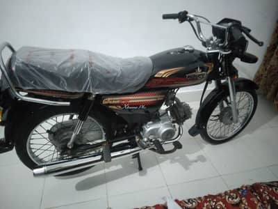 Unique Xtreme UD 70 2025