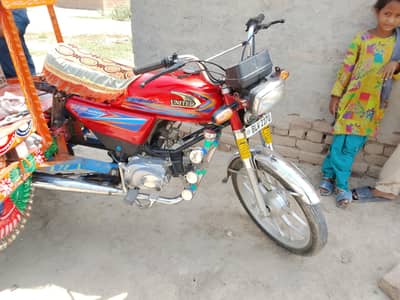 phata raksha