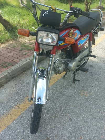 Habib 70cc