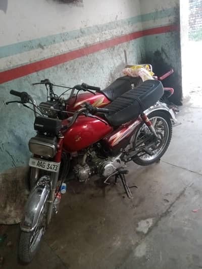 road prince 2020 model cd 70