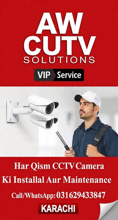 CCTV technician