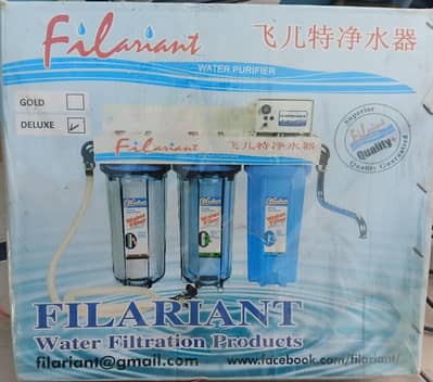 Filariant water filtration