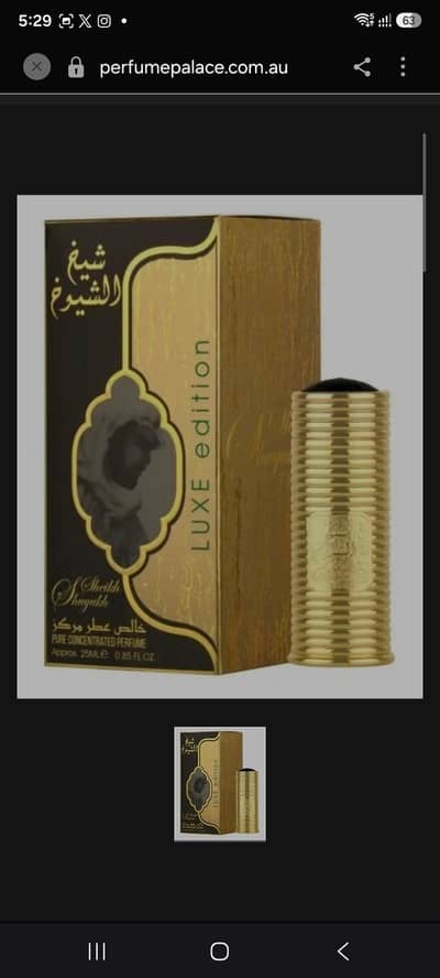 new perfumes from uk uae