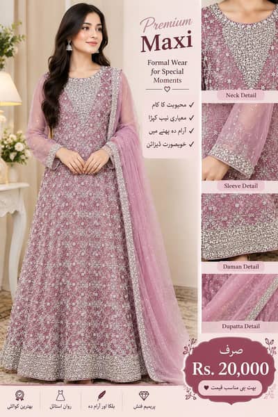 Beautifull nikah dress