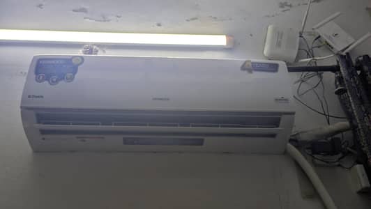 e Oasis Kenwood