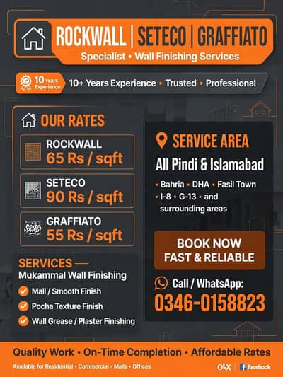 Rookwall 65 /stecco 90/Graphi 55 All Pindi islmabad available