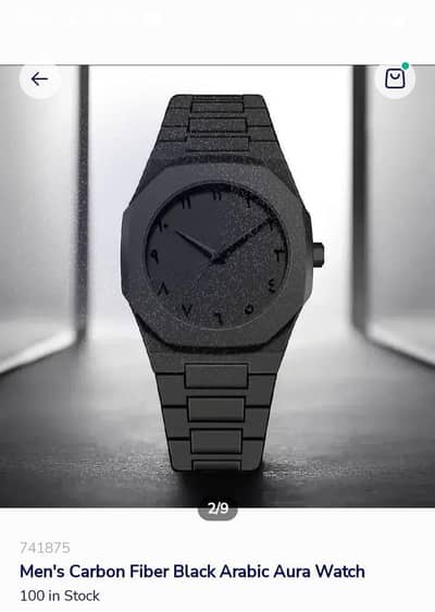 black watch