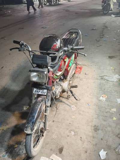 urgent Sale Need Money Serious Person Contact