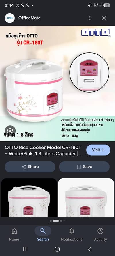Rice cooker new 10k water boiler 5000 new