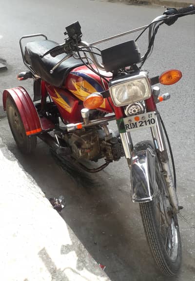 3 wheel CD 70