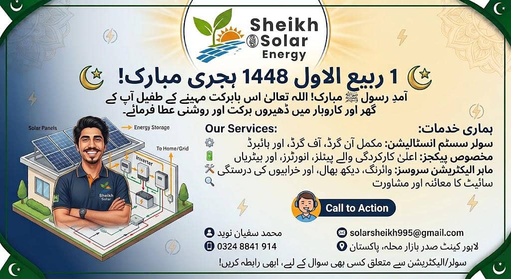 Solar system installation 1