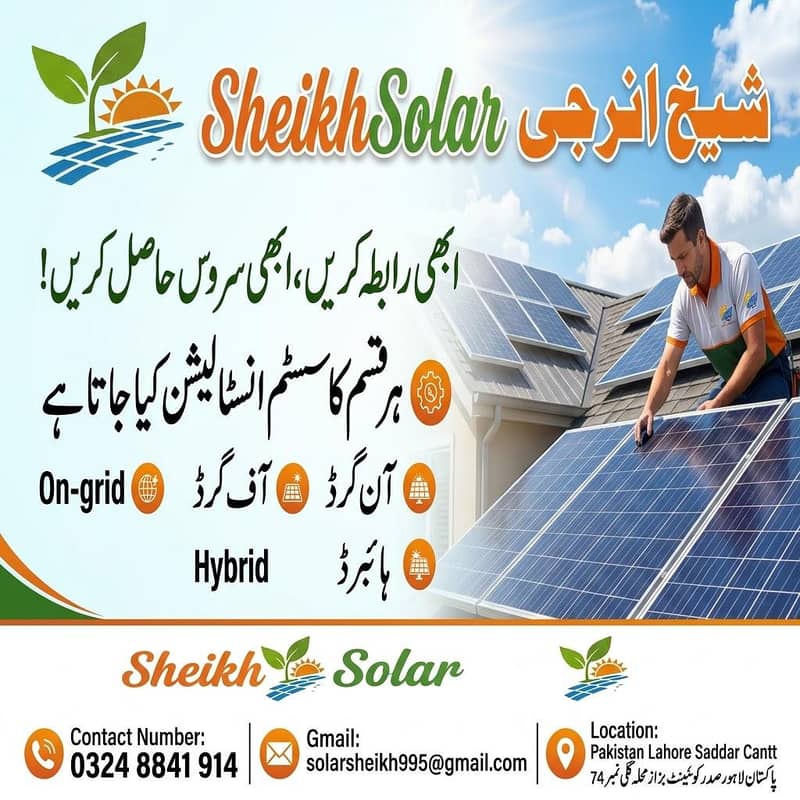 Solar system installation 6