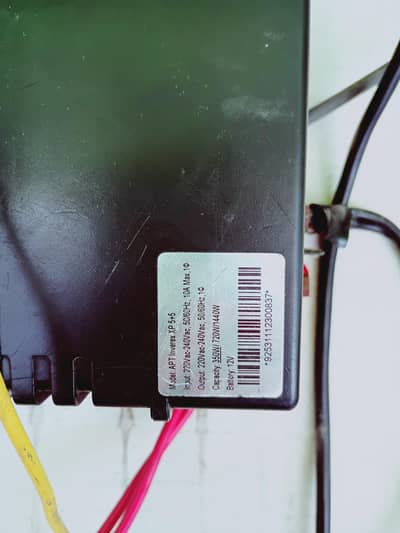 Inverex XP 5+5 720W UPS | 12V | Repaired | Low Price