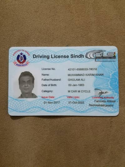 I need job for driver
