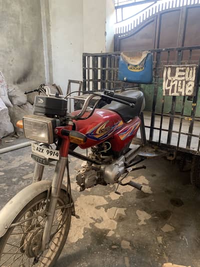 United 100cc louder