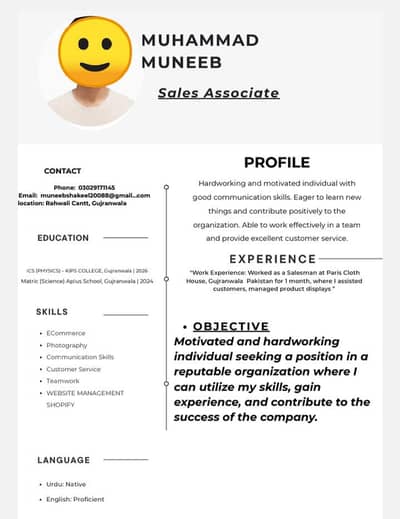 job required
