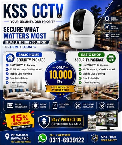 KSS CCTV