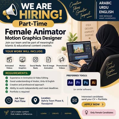 Part-Time Female Animator / Motion Graphics Designer