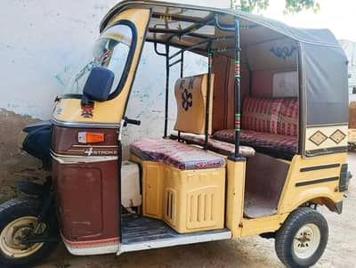 2020-21 Raksha | 9/10 Condition | Hyderabad Papers | 3.20 Lakh