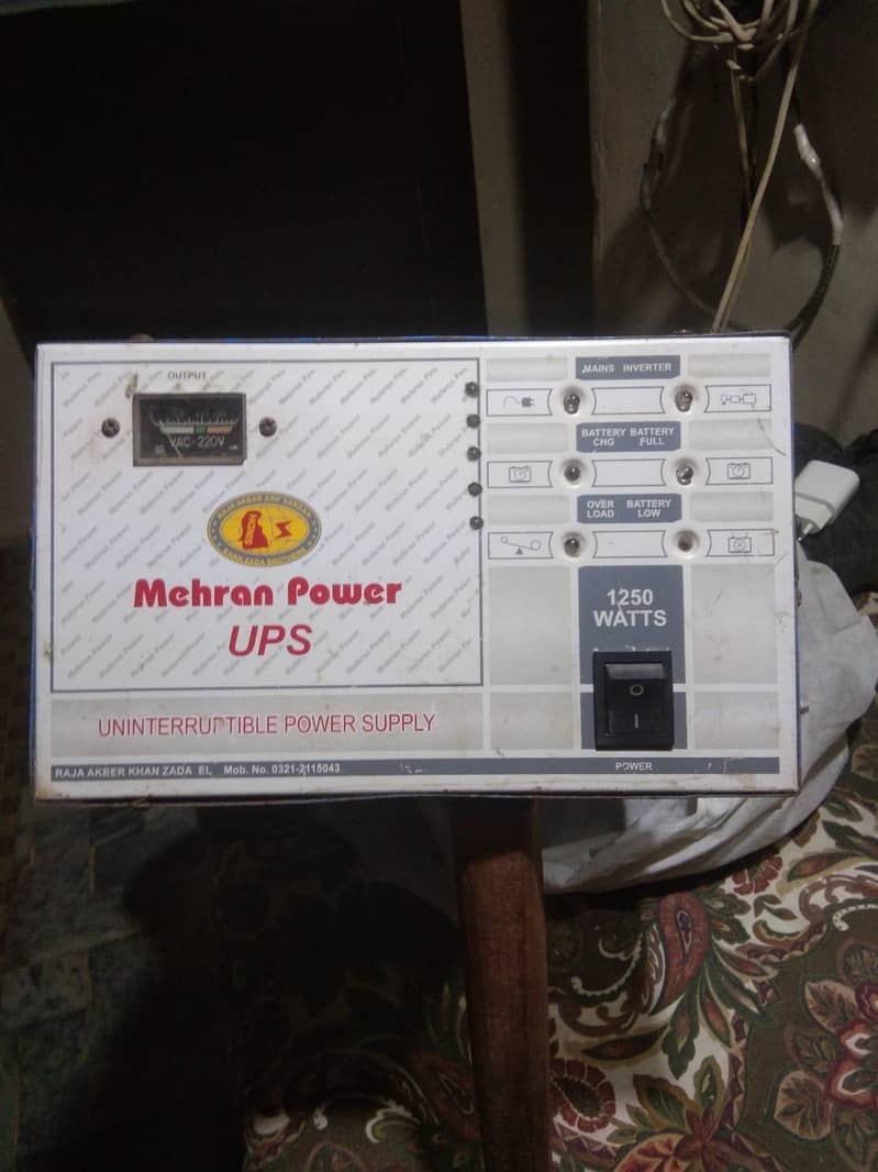 Mehran ups 1