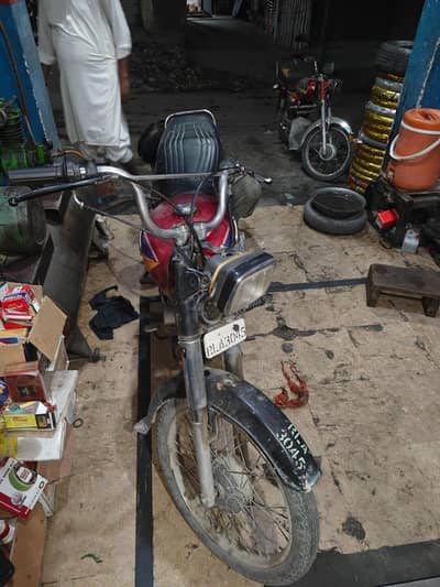 Honda 70 2004