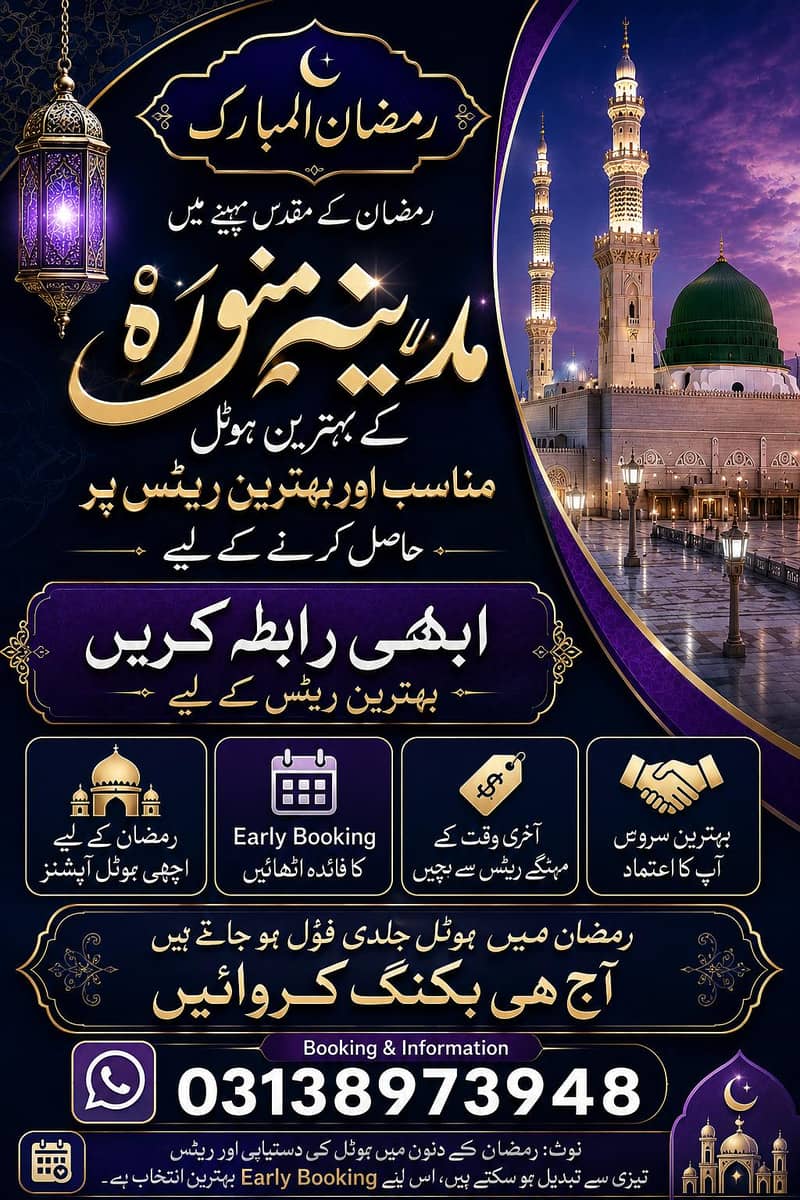 Umrah Visa 7