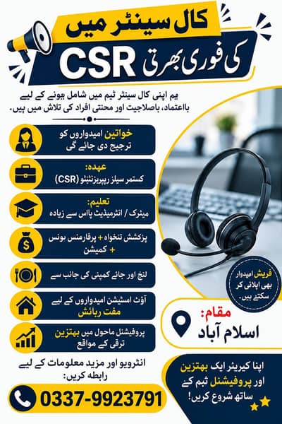 Call Center job For Female only