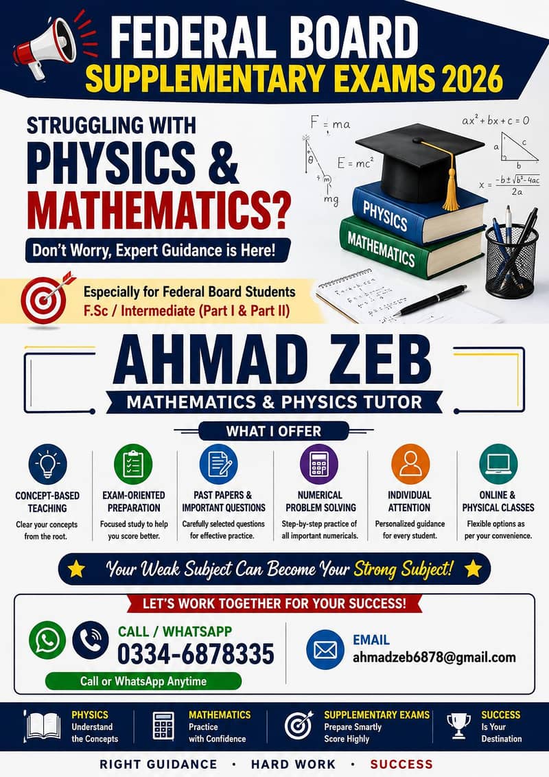 Physics and Mathematics Educator 0