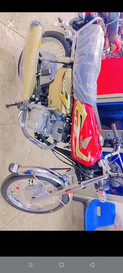 Honda Self Start Urgent Sale