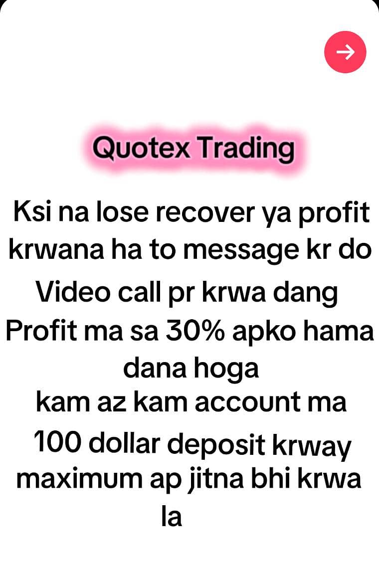See add 1