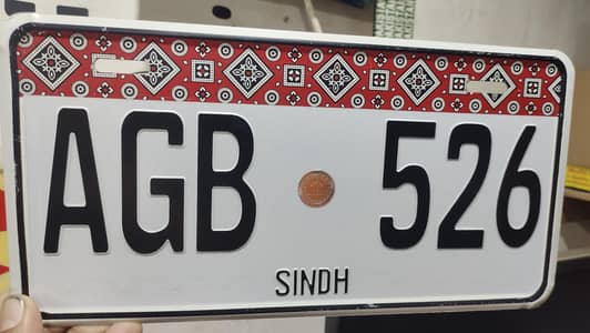 Ajrak Style number plates. upper side embossed letter.