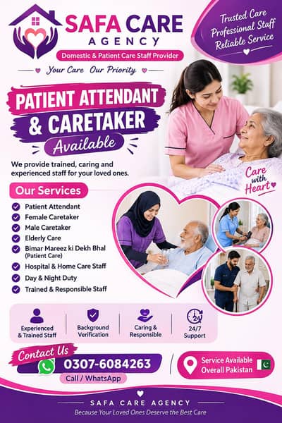 all staff available