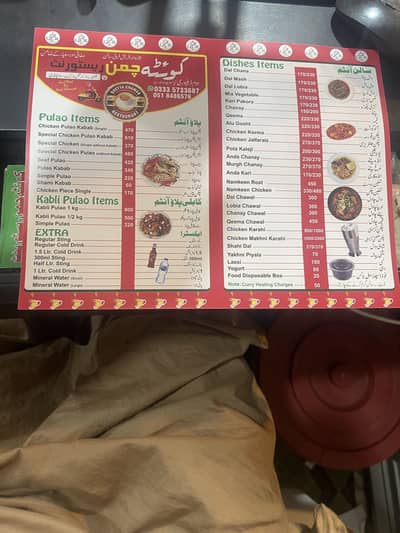 Need Experienced Waiter for Restaurant - Rawalpindi