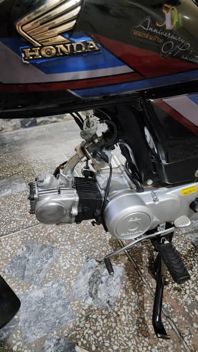 Honda Cd70