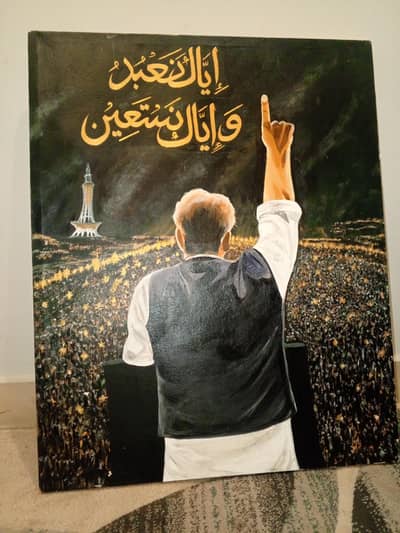 Imran Khan portrait painting