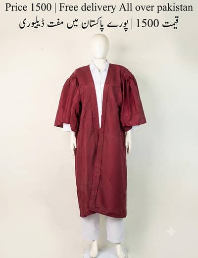 Teachers gown