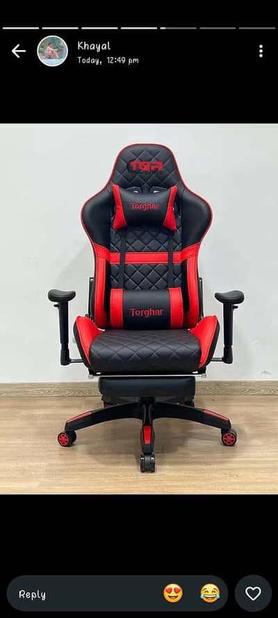 gaming chair