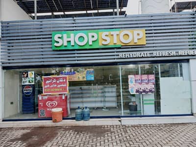 PSO Stop Shop For Rent