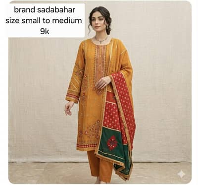 #Sadabahar
