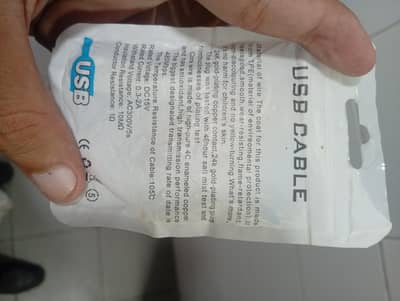 USb 2 Tb