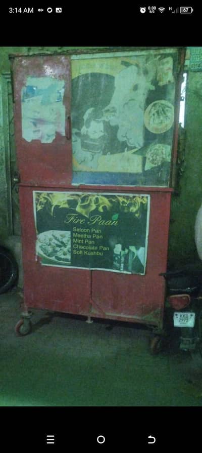 pan ki kebin
