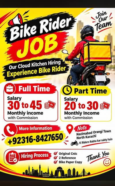 Bike Rider Job